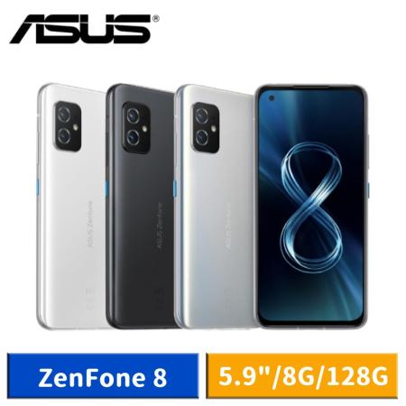 【送5好禮】ASUS ZenFone 8 ZS590KS 5.9吋 8G/128G