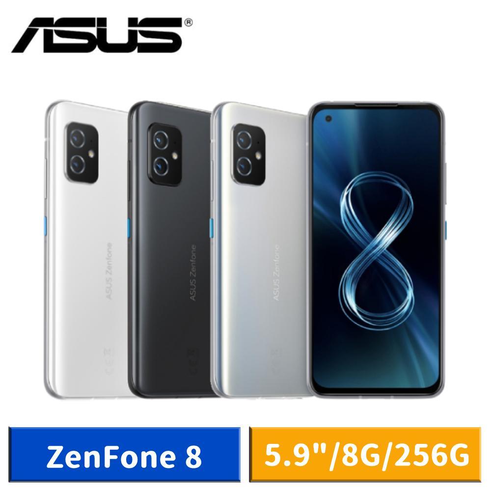 【送3好禮】ASUS ZenFone 8 ZS590KS 8G/256G 5.9吋