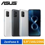 ASUS ZenFone 8 ZS590KS 5.9吋 16G/256G (消光黑/ 簡約銀/輕巧白)-【送空壓殼+螢幕保護貼+螢幕清潔三件套+手機支架】