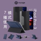 VOYAGE new iPad Pro 11吋(第4代&第3代)磁吸式硬殼保護套 黑