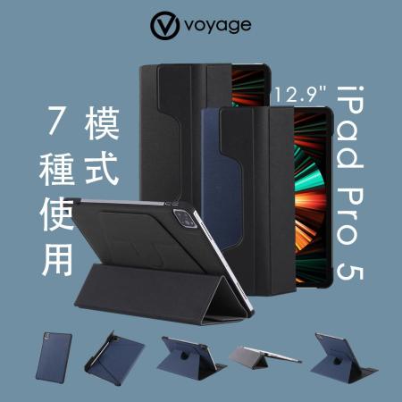 VOYAGE new iPad Pro 12.9吋(第5代)磁吸式硬殼保護套