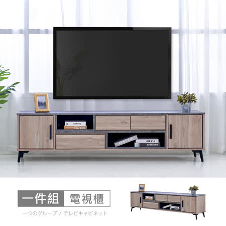 HAPPYHOME傑諾斯6尺電視櫃UX20-YL-8182免運費/免組裝/電視櫃