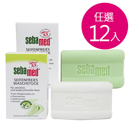 德國Sebamed 
PH5.5潔膚皂150g*12入