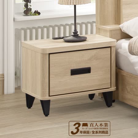 直人木業-RITA 白橡木54公分床頭櫃(附USB插座)