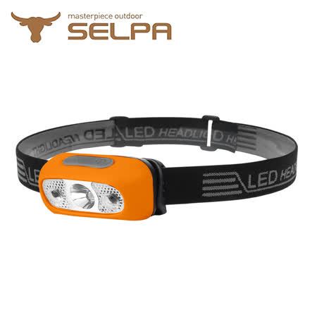 【韓國SELPA】夜行者專業級LED防水強光感應式頭燈/頭燈/LED/登山/露營(三色任選)