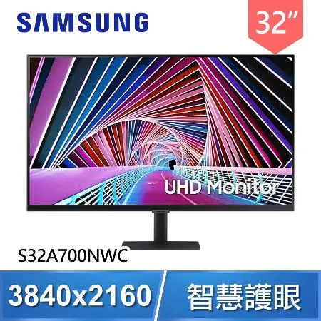 Samsung 三星 S32A700NWC 32型 4K 顯示器螢幕