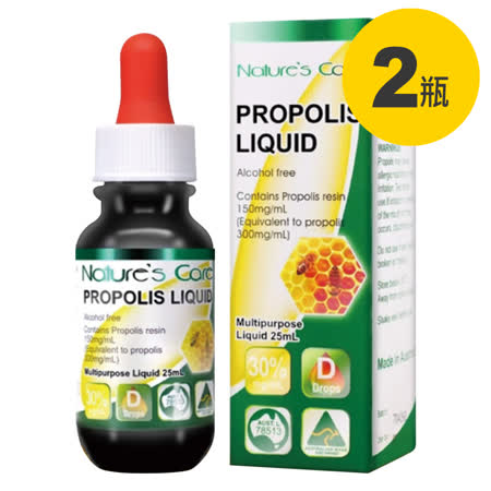 【Nature's Care】澳洲高純度蜂膠滴劑 純度高達30% 25mL/瓶 ★2瓶入★