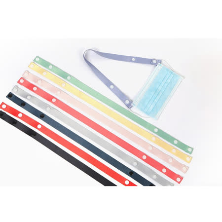 PS Mall
素色口罩掛繩