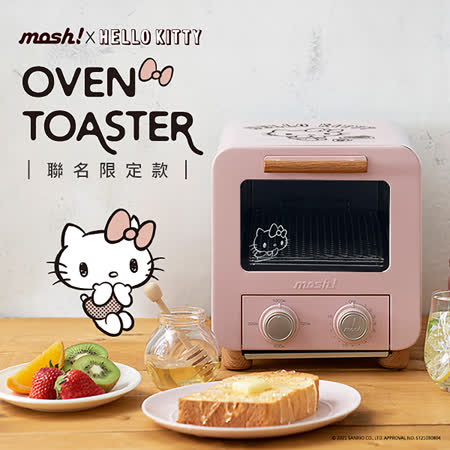日本mosh電烤箱 M-OT1 Kitty 限量款