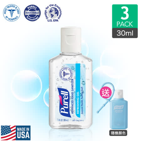 Purell 普瑞來
乾洗手凝露30mlx3