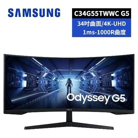 抽畫框音響 SAMSUNG 34吋 Odyssey G5 1000R 曲面電競顯示器 C34G55TWWC