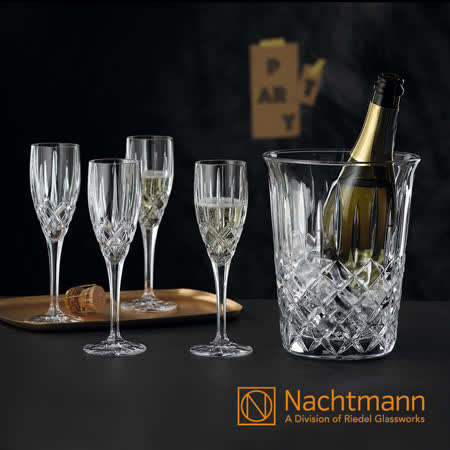 德國NACHTMANN
 冰桶香檳-貴族五件組