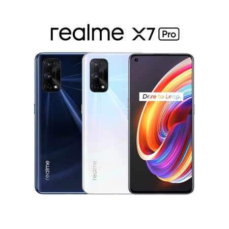realme X7 Pro 8G/128G