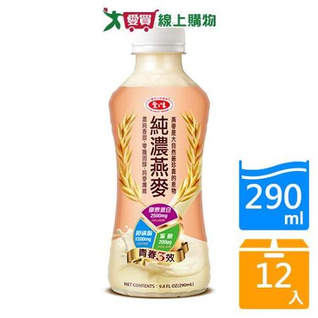 愛之味純濃燕麥膠原蛋白青春三效290ml x12入