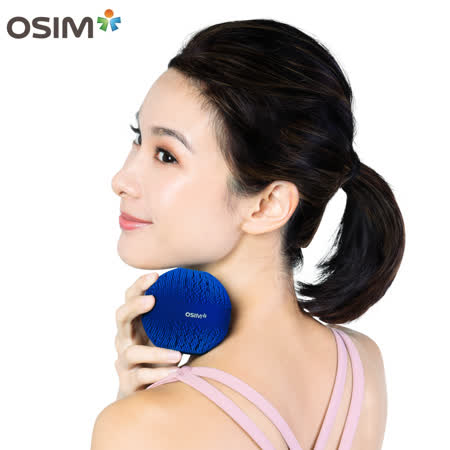 【OSIM】振動筋膜球 OS-9208 (按摩紓緩/放鬆肌肉)