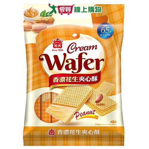 義美香濃花生夾心酥400g