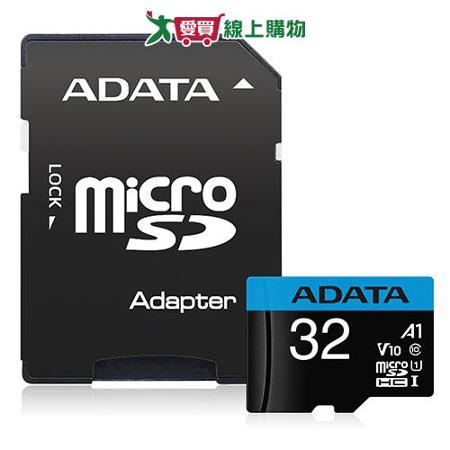 威剛 Premier microSD A1 32G記憶卡(附轉卡)