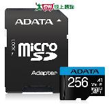 威剛 Premier microSD A1 256GB記憶卡(附轉卡)【愛買】