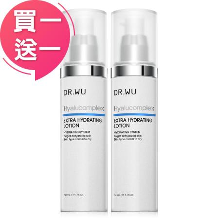 DR.WU 玻尿酸保濕精華乳50ml