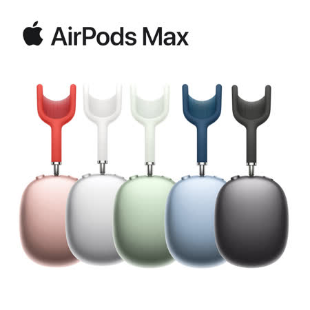 Apple AirPods Max