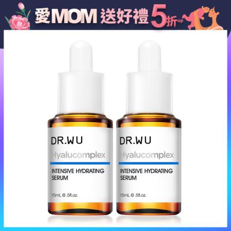 DR.WU 玻尿酸保濕精華液15mlX2
