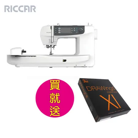 (限量搶購)RICCAR立家3.0複合式刺繡縫紉機+DRAWings Essentials XI 