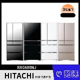 日立HITACHI 六門676L琉璃真空冰箱 R-XG680NJ 琉璃鏡