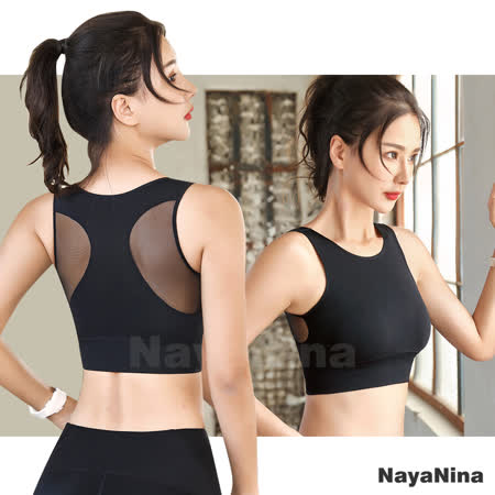 Naya Nina 3D立體透氣無鋼圈運動內衣M~XL