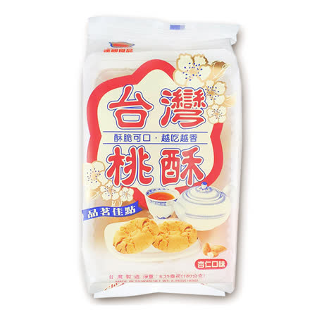 【正福堂】台灣杏仁桃酥180g / 2入
