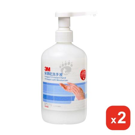 3M 保濕乾洗手液 500ml/瓶 X2瓶  (乙類成藥)