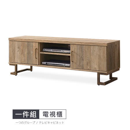 Happyhome瑞德工業風5尺電視櫃mx20 B19 8 免運費 免組裝 電視櫃 Friday購物