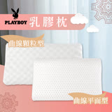 【PLAYBOY】乳膠枕任選(曲線型/曲線顆粒型) 曲線型