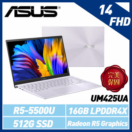 ASUS華碩 ZenBook
14吋輕薄型筆電