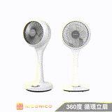 NICONICO 360度循環陀螺立扇 循環扇 電風扇 電扇 立扇 NI-GS902