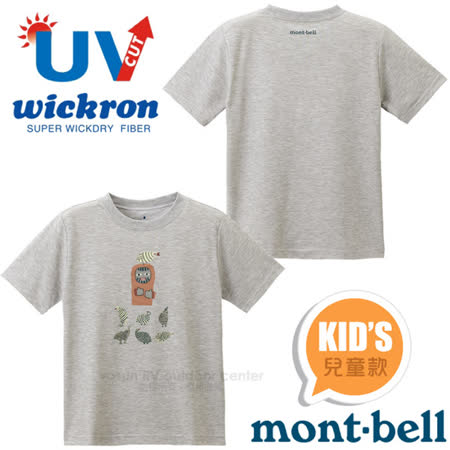 日本 mont-bell 童 抗UV
吸濕排汗印花短袖T恤