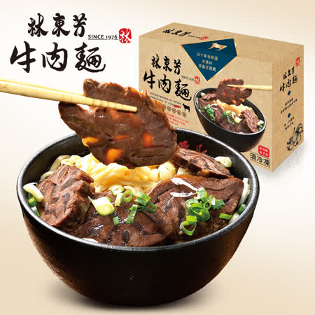 林東芳
牛肉麵禮盒(2人份)
