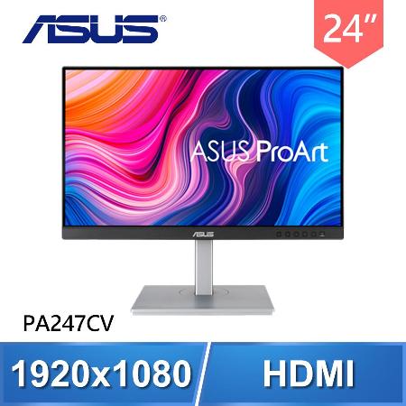 ASUS 華碩 24型 
sRGB專業繪圖螢幕