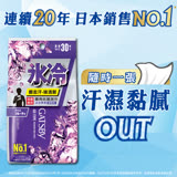 日本GATSBY 體用抗菌濕巾(冰涼果香) 超值包 30張入