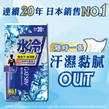 日本GATSBY 體用抗菌濕巾(極凍冰橙)超值包 30張入