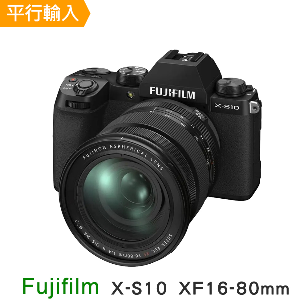FUJIFILM X-S10+16-80*(平行輸入)送128G卡副電座充單眼包中腳背帶拭鏡筆大清組