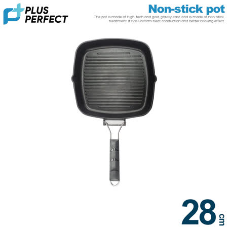 PERFECT 理想 日式
黑金鋼折疊煎盤28cm