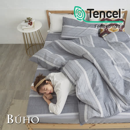 BUHO《暝色浮隱》雙人三件式床包枕套組