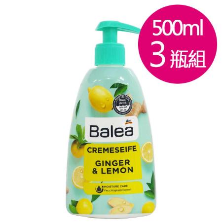 德國BALEA 
薑汁檸檬洗手液500mlx3