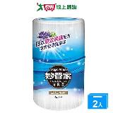 妙管家芳香消臭液-雅緻清香400ml【兩入組】【愛買】