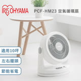 IRIS PCF-HM23W 擺動式定時循環扇 電風扇(公司貨)
