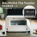 【贈原木多功能料理夾】BALMUDA 百慕達 蒸汽烤麵包機 The Toaster K05C 烤吐司神器 公司貨 白色