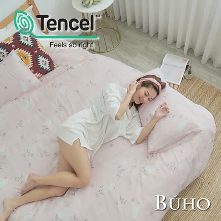 BUHO《芬香蔓語》雙人三件式床包枕套組