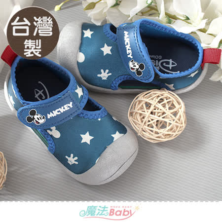 魔法Baby 男女童鞋 台灣製迪士尼米奇正版護趾防踢休閒運動鞋