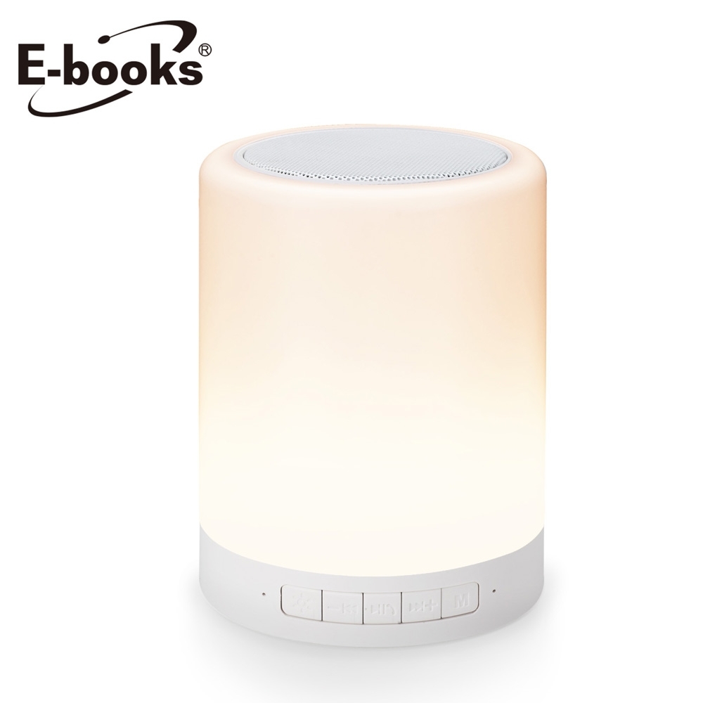 E-books D14 藍牙LED觸控式夜燈喇叭 原廠公司貨