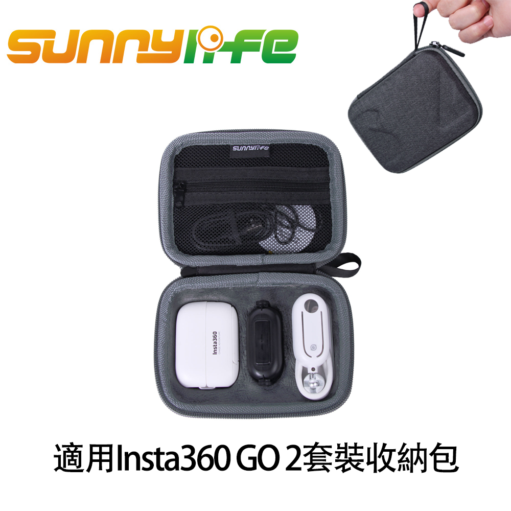 Insta360 GO 2 套裝收納包 Sunnylife